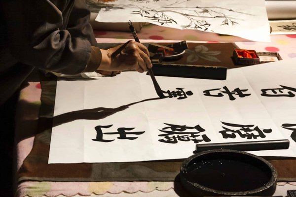 L'art de la calligraphie : des formations pour une écriture élégante